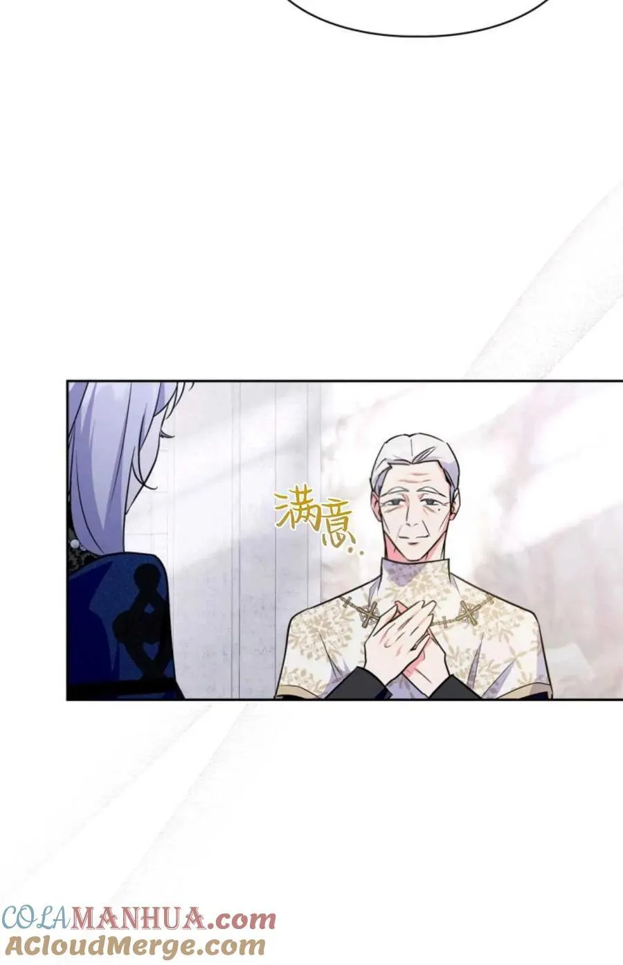 第21话 第55页