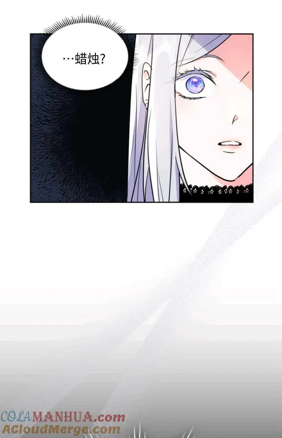 第21话 第58页