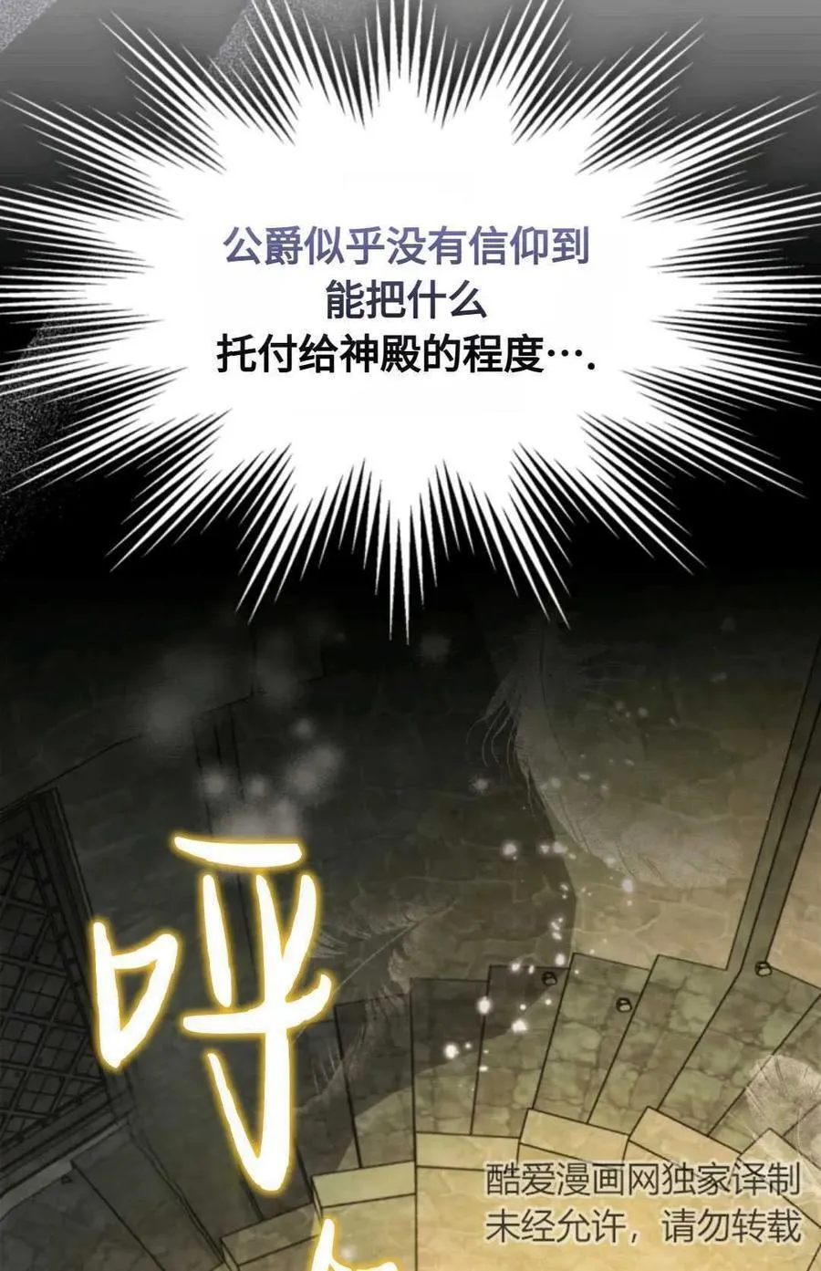 第21话 第59页
