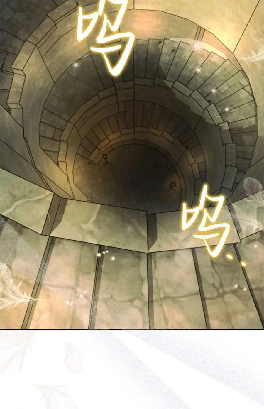 第21话 第60页