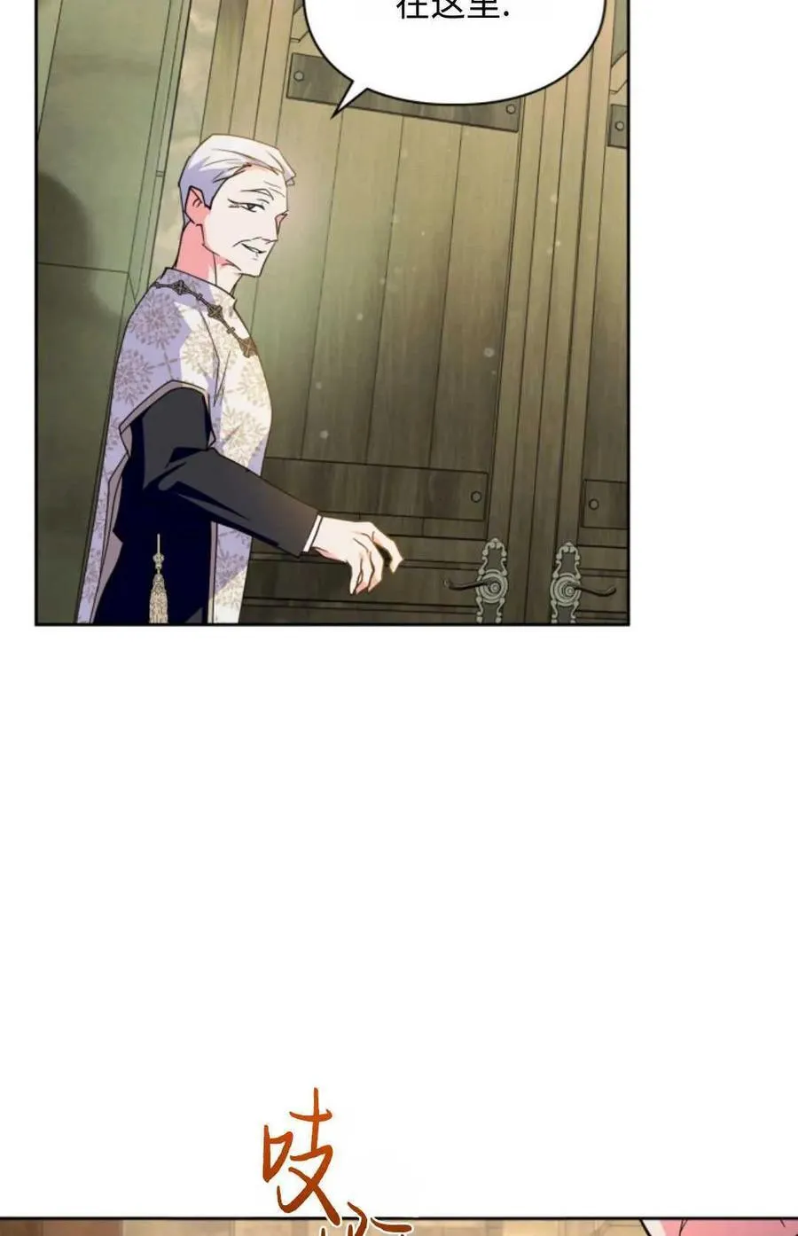 第21话 第62页
