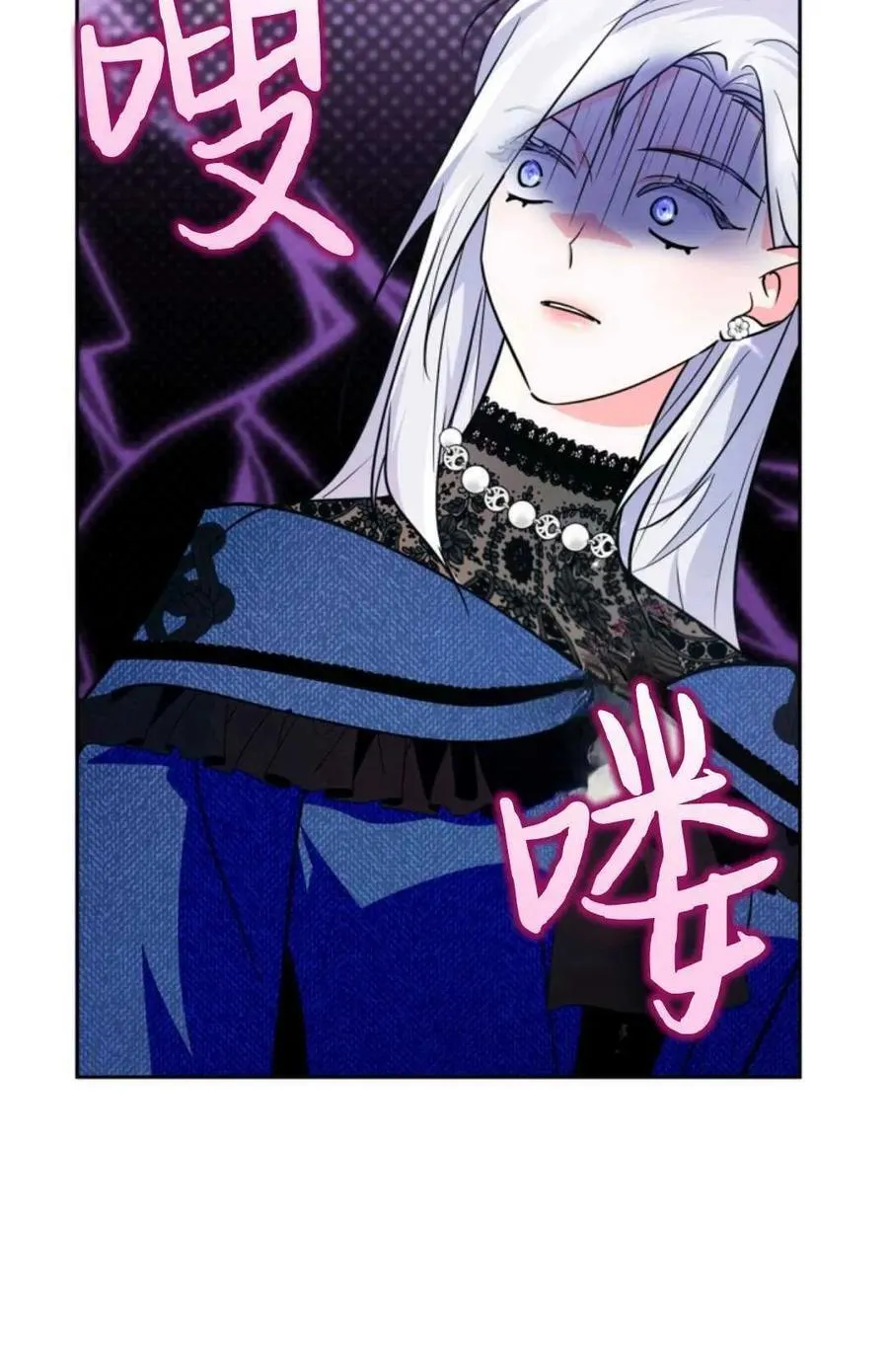 第21话 第74页
