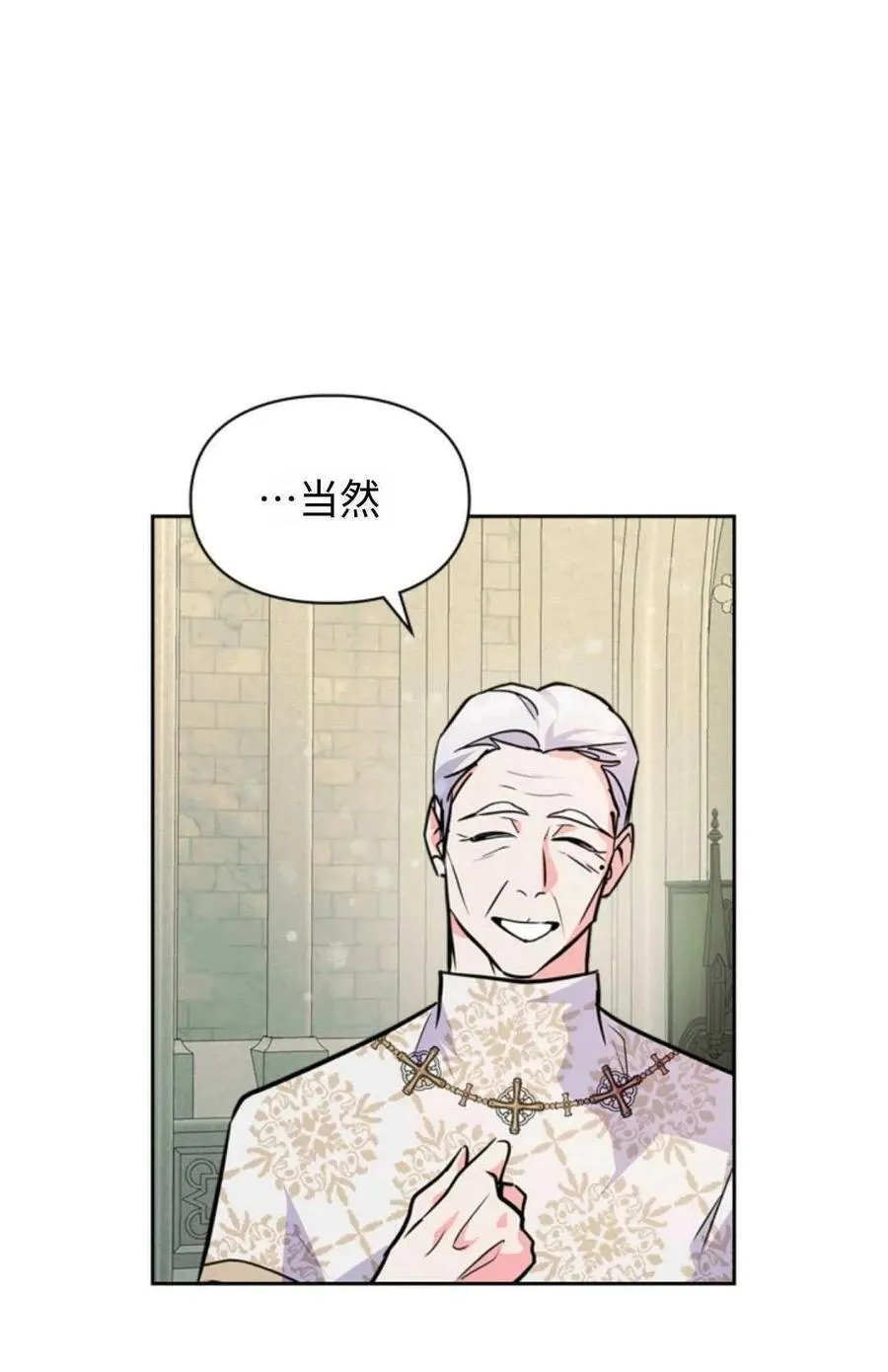 第21话 第75页