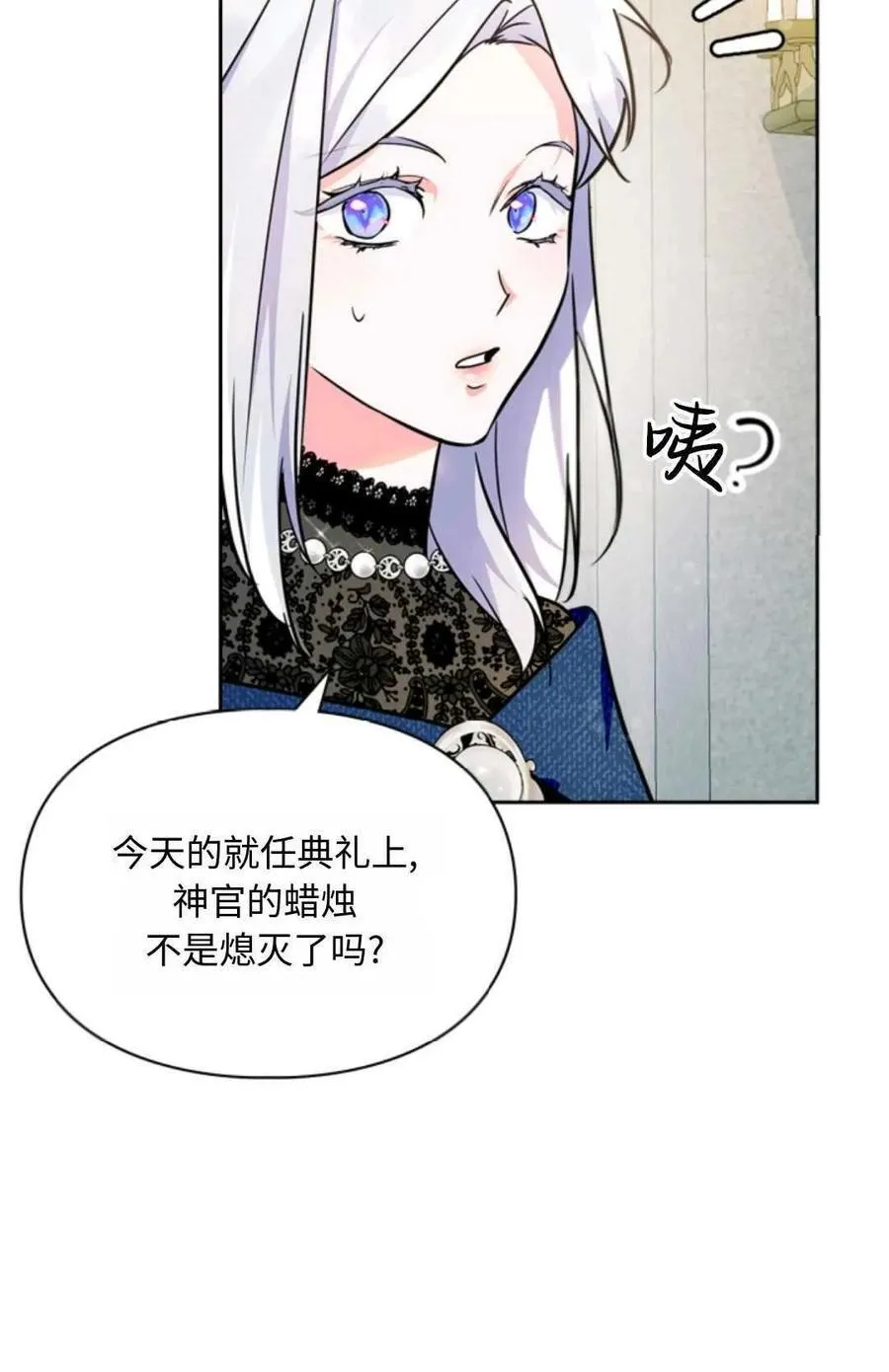 第21话 第78页