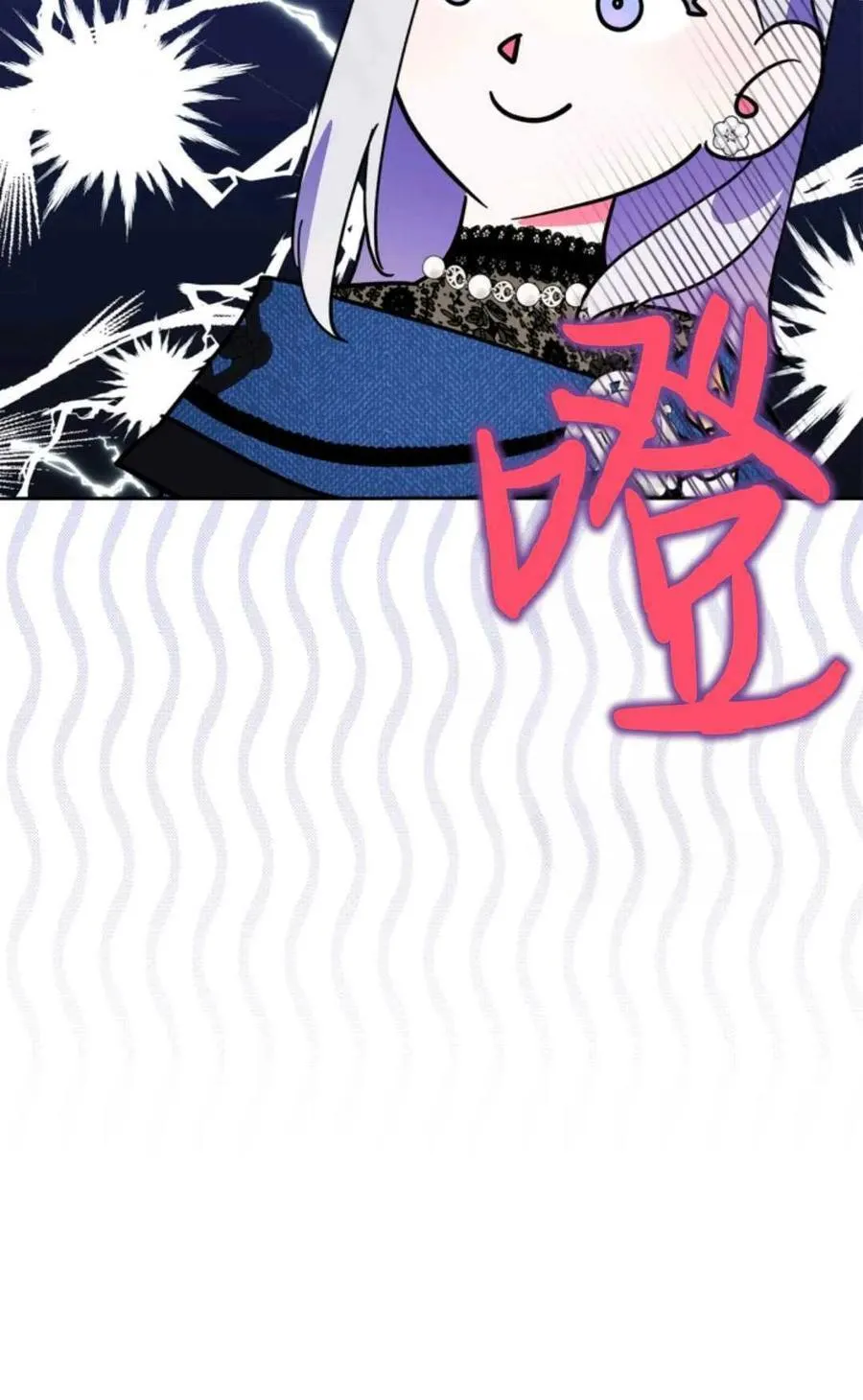 第21话 第81页