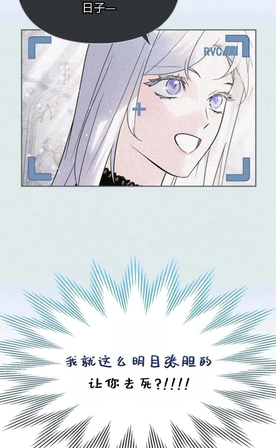 第21话 第83页