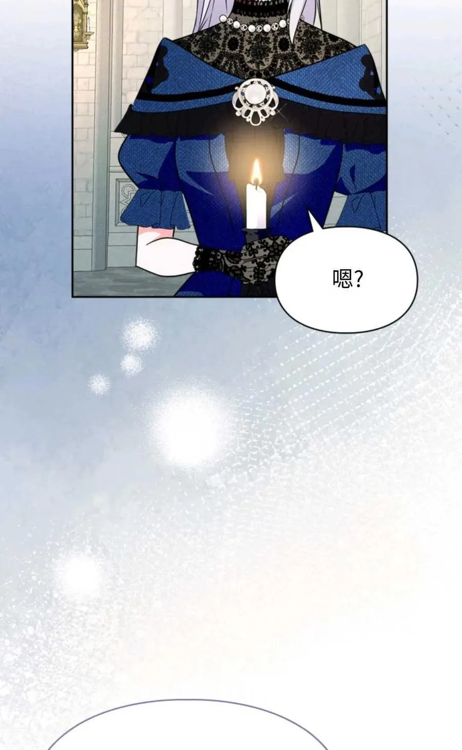 第21话 第86页
