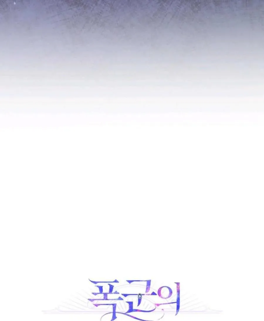 第21话 第93页