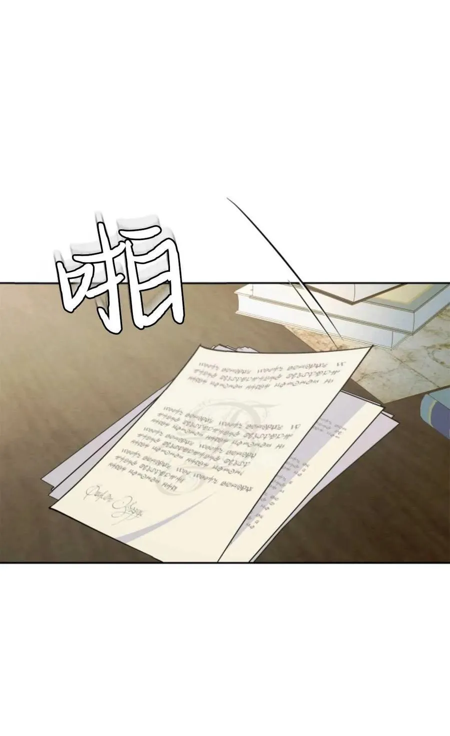 第22话 第7页