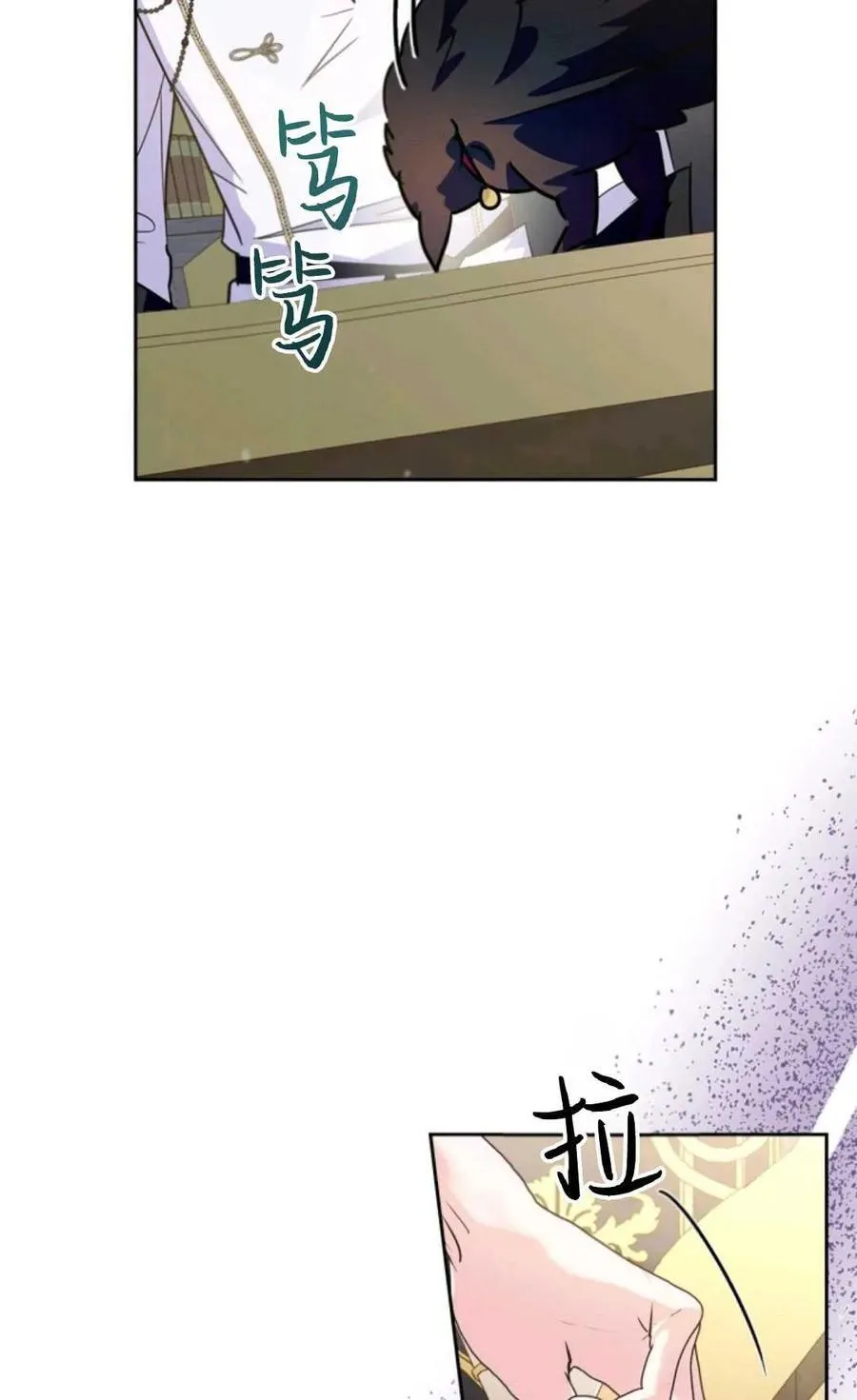 第22话 第10页