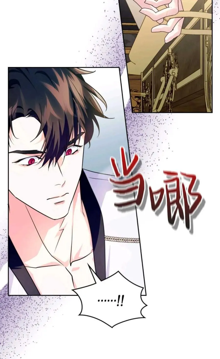 第22话 第11页
