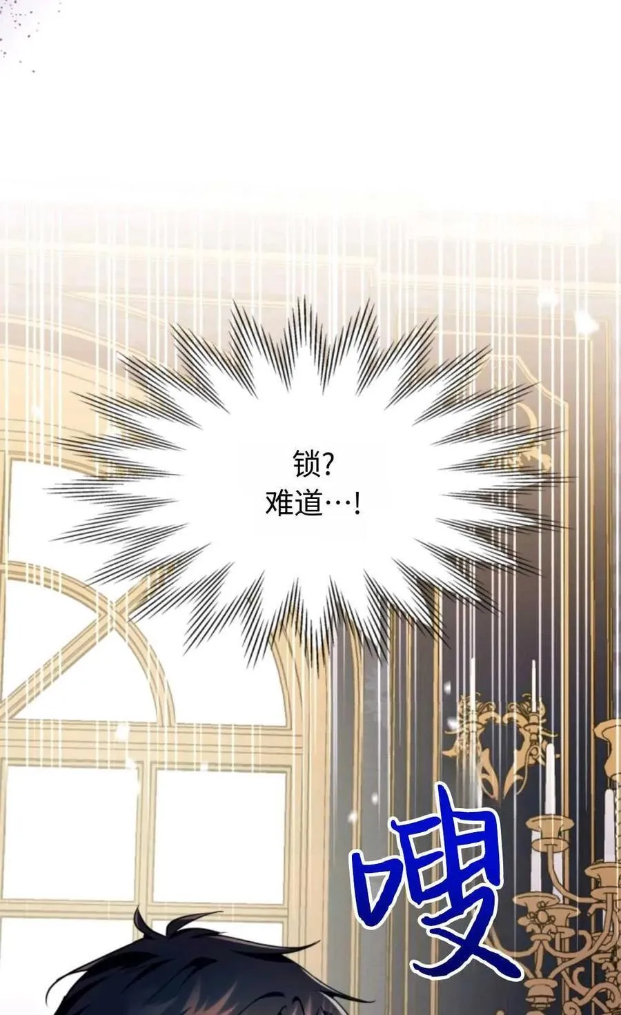 第22话 第12页
