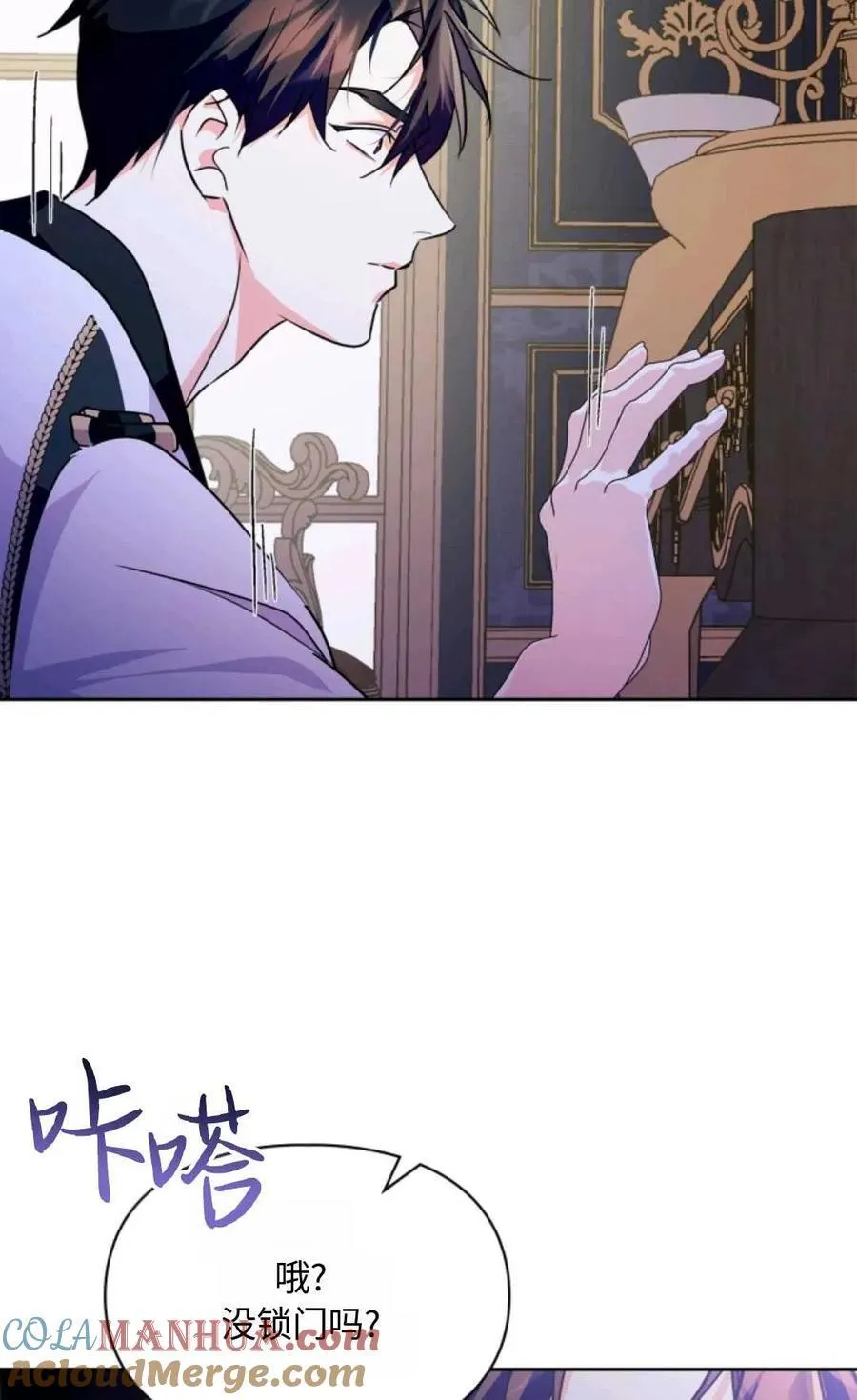 第22话 第13页