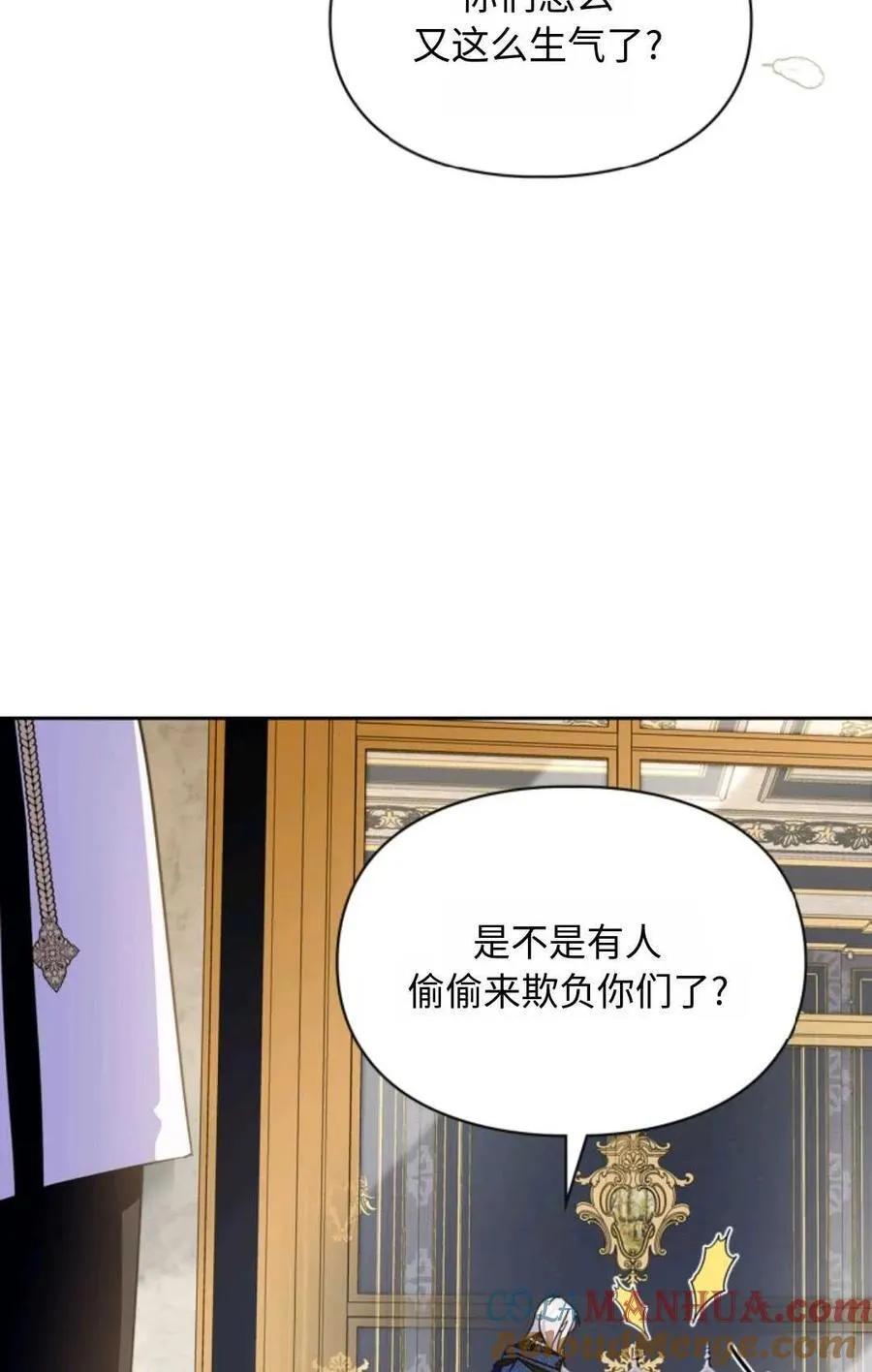 第22话 第17页