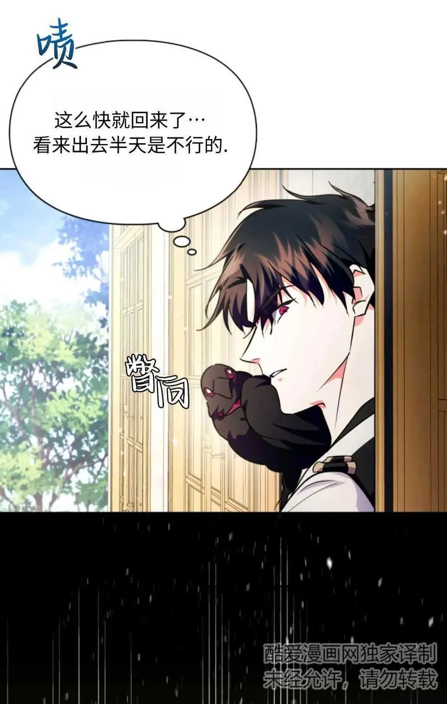 第22话 第19页