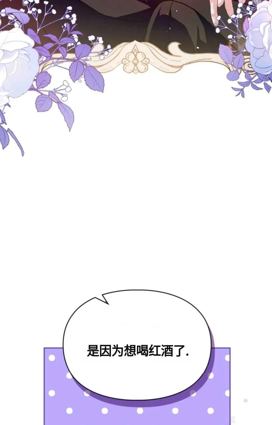 第22话 第26页