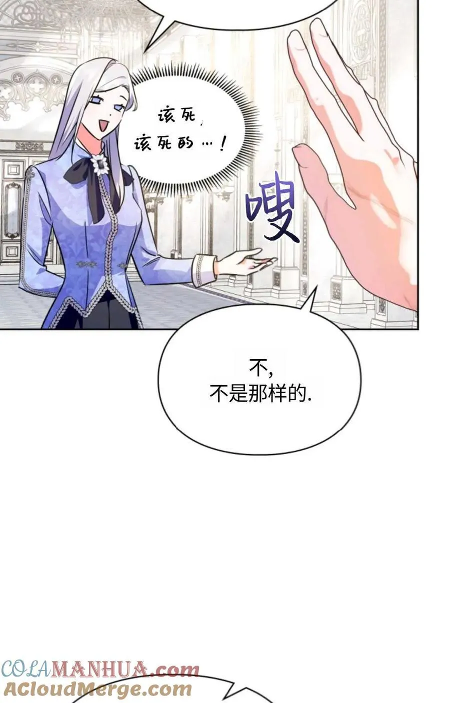 第22话 第29页
