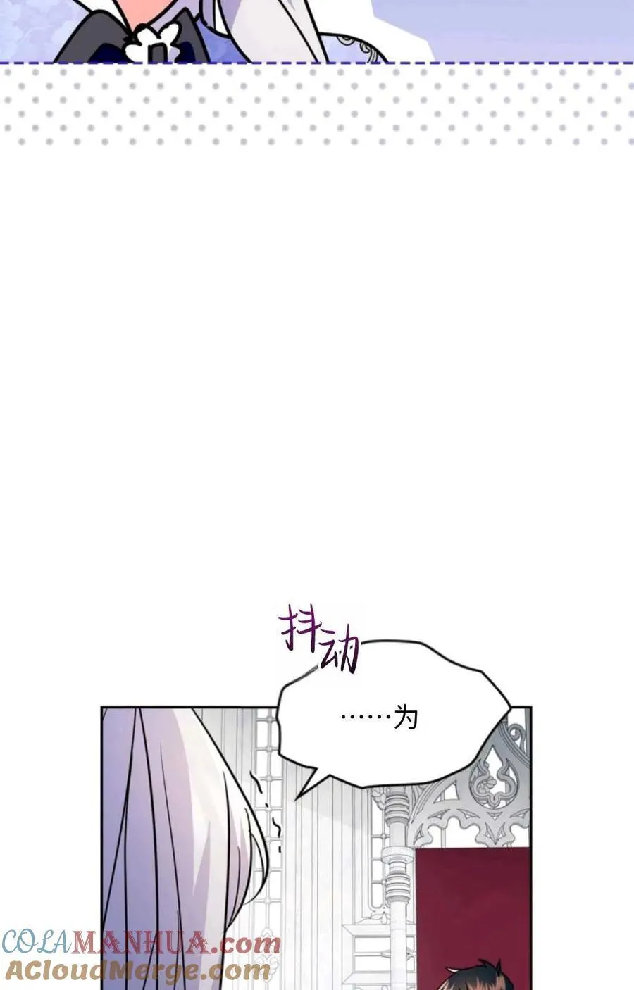 第22话 第37页
