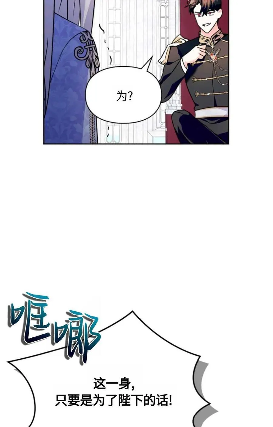 第22话 第38页
