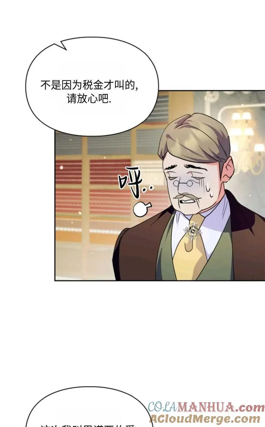 第22话 第49页