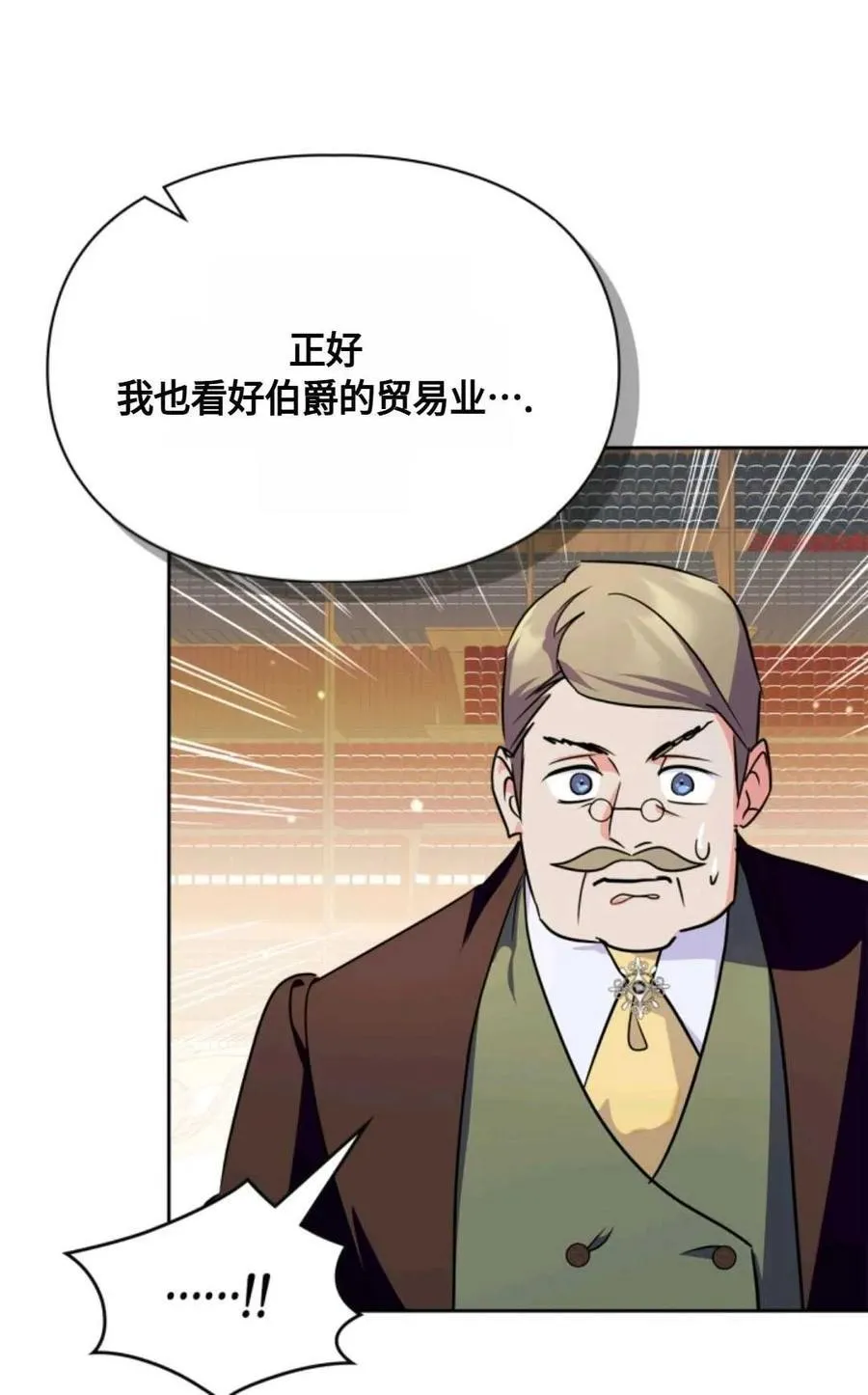 第22话 第52页