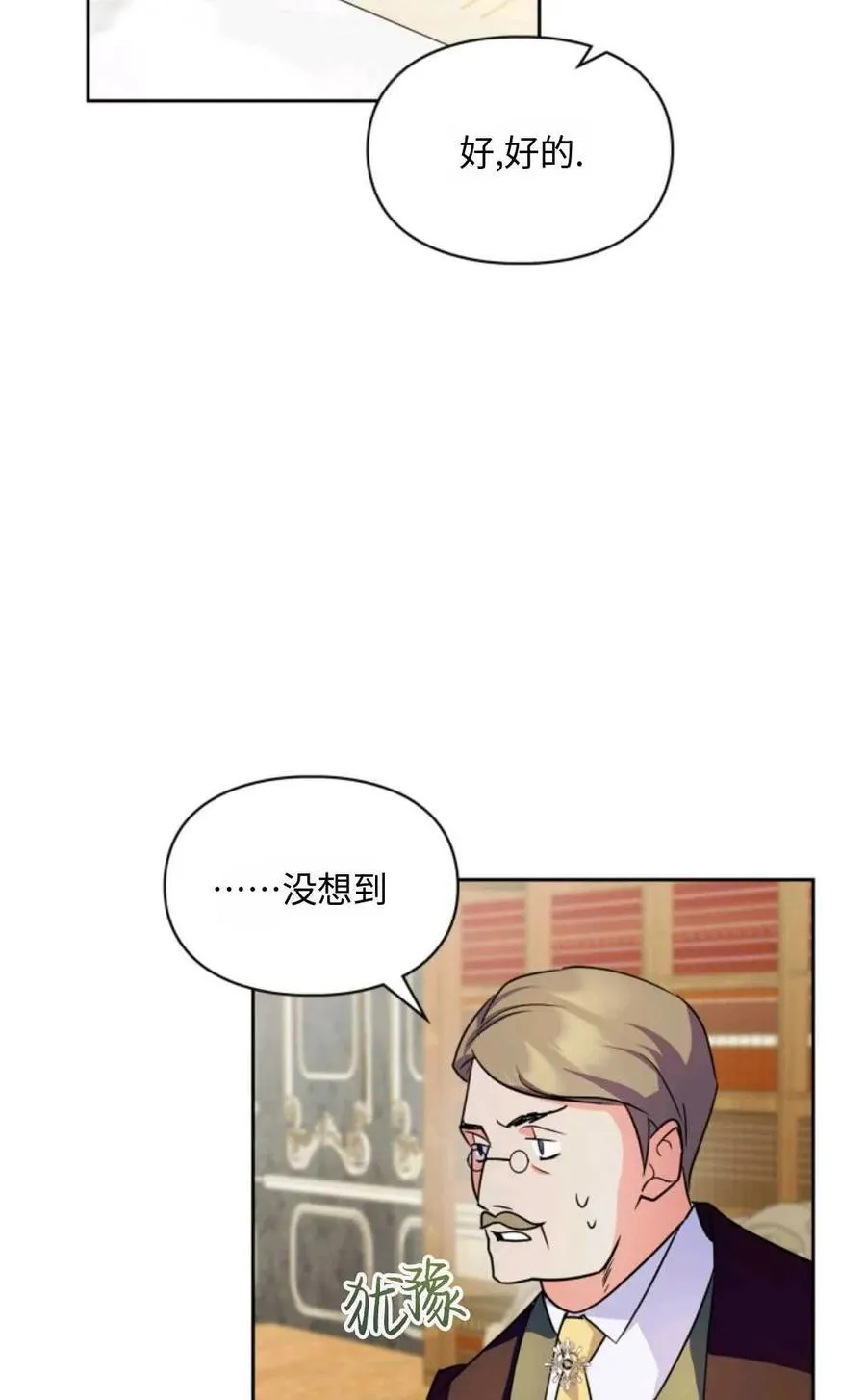 第22话 第55页
