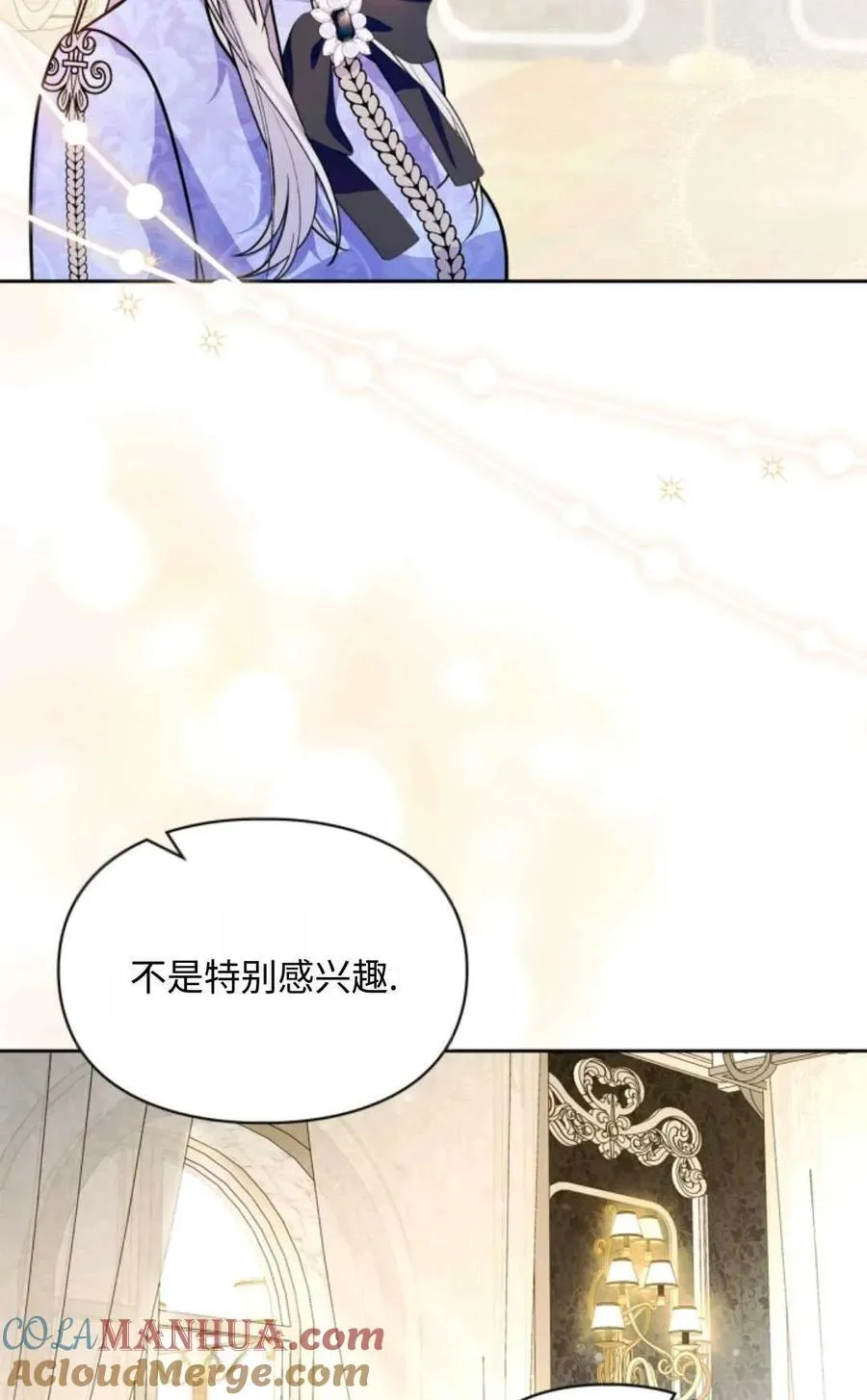 第22话 第57页