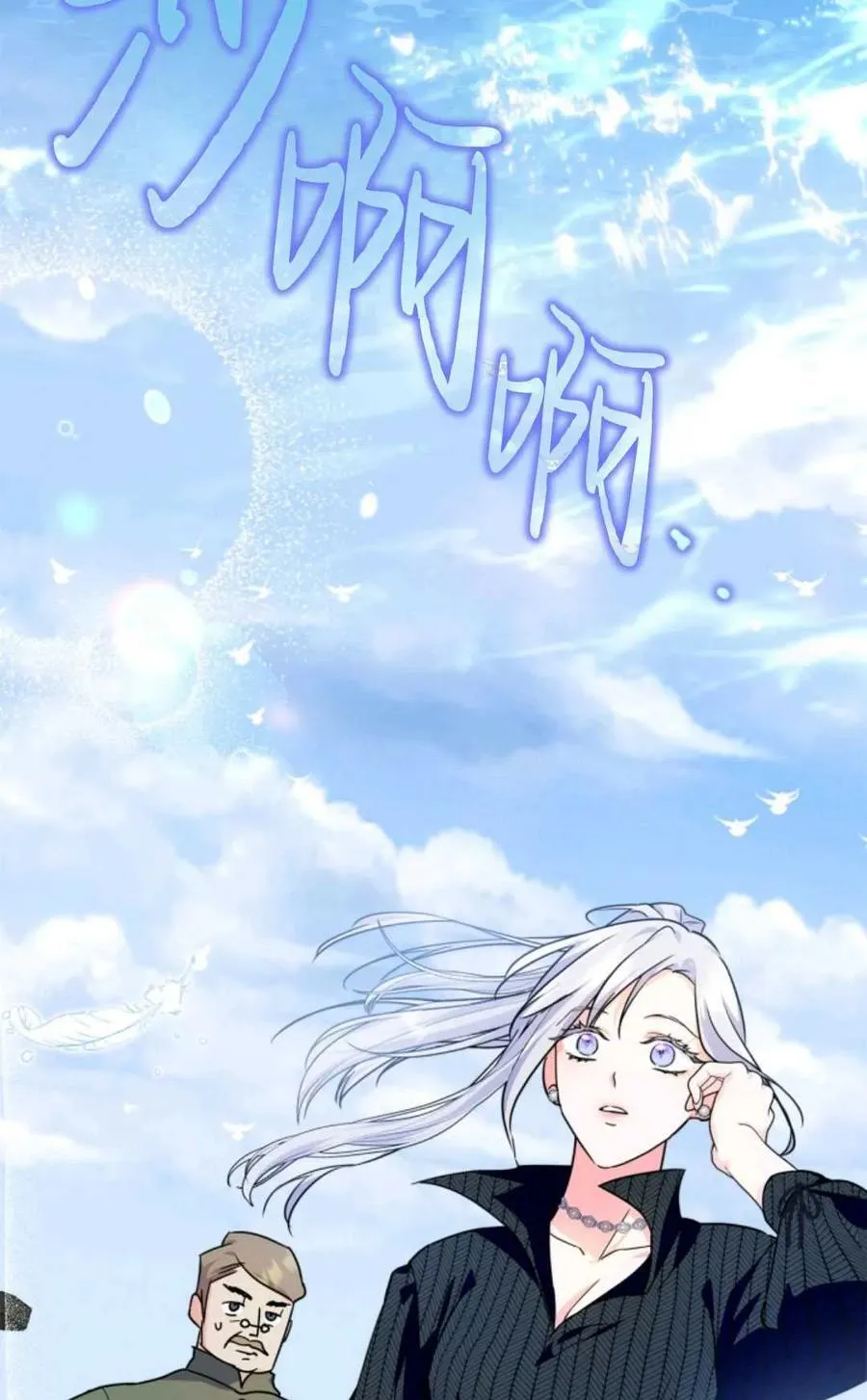 第22话 第63页