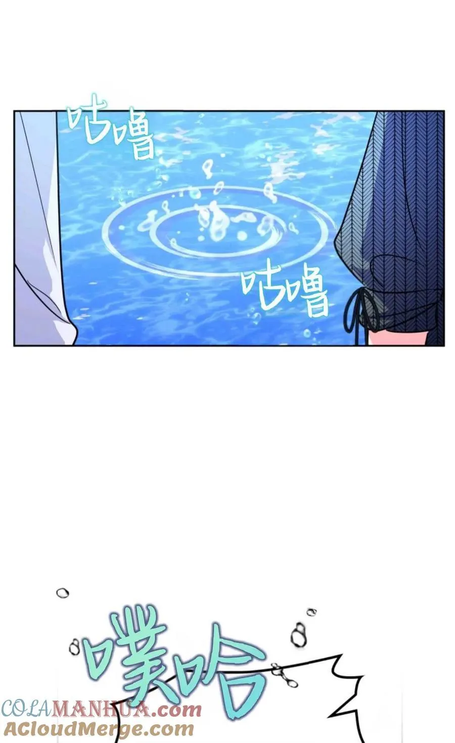 第22话 第65页