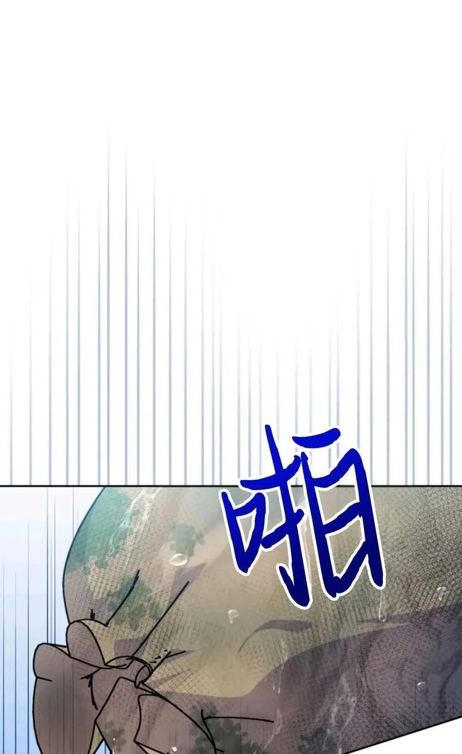第22话 第67页