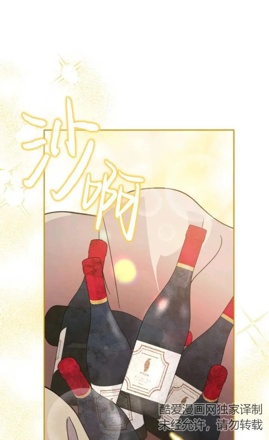 第22话 第70页