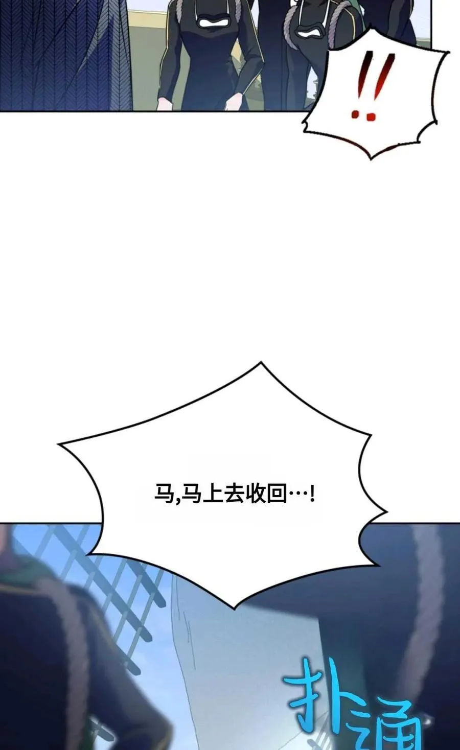 第22话 第74页