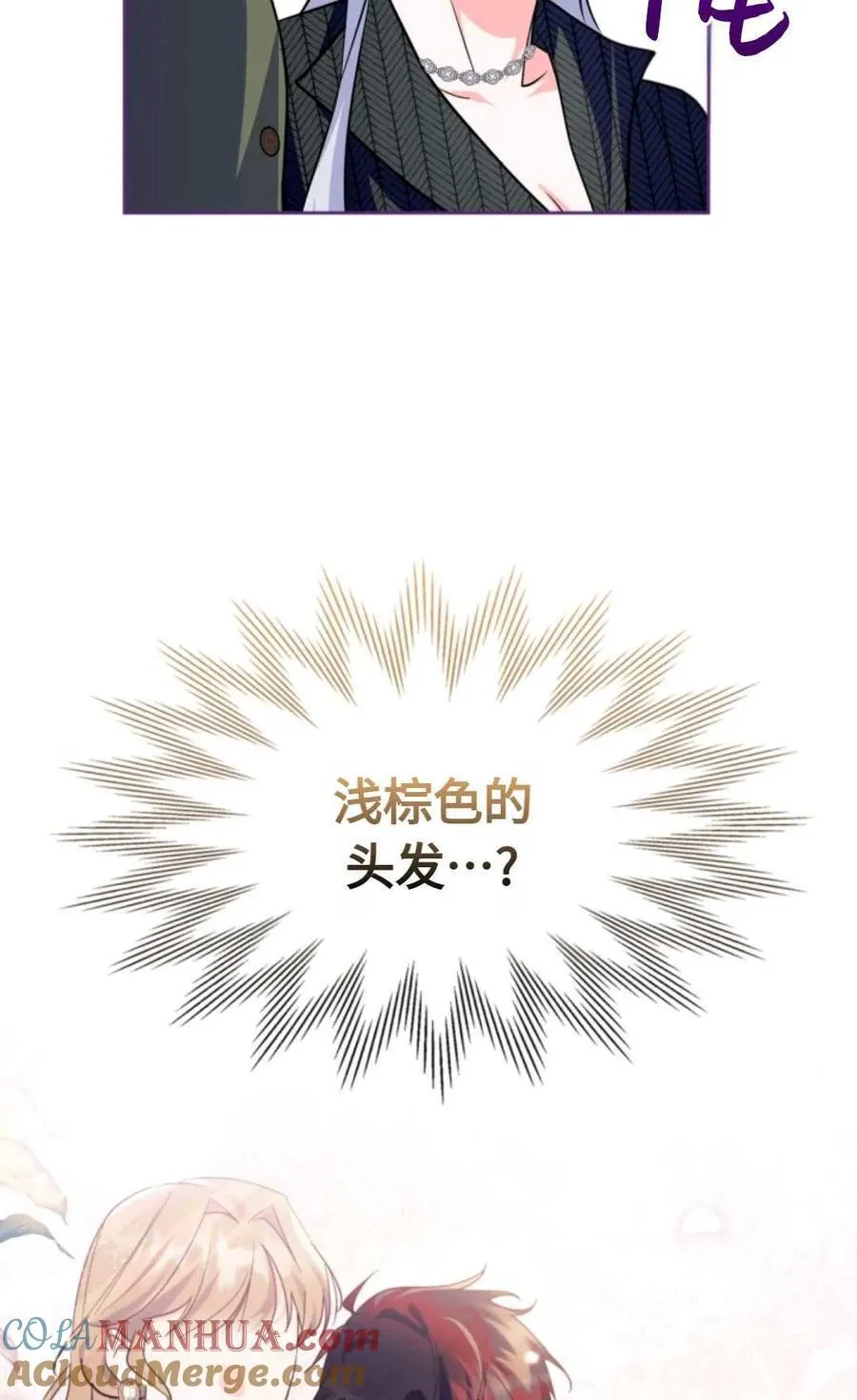 第22话 第89页