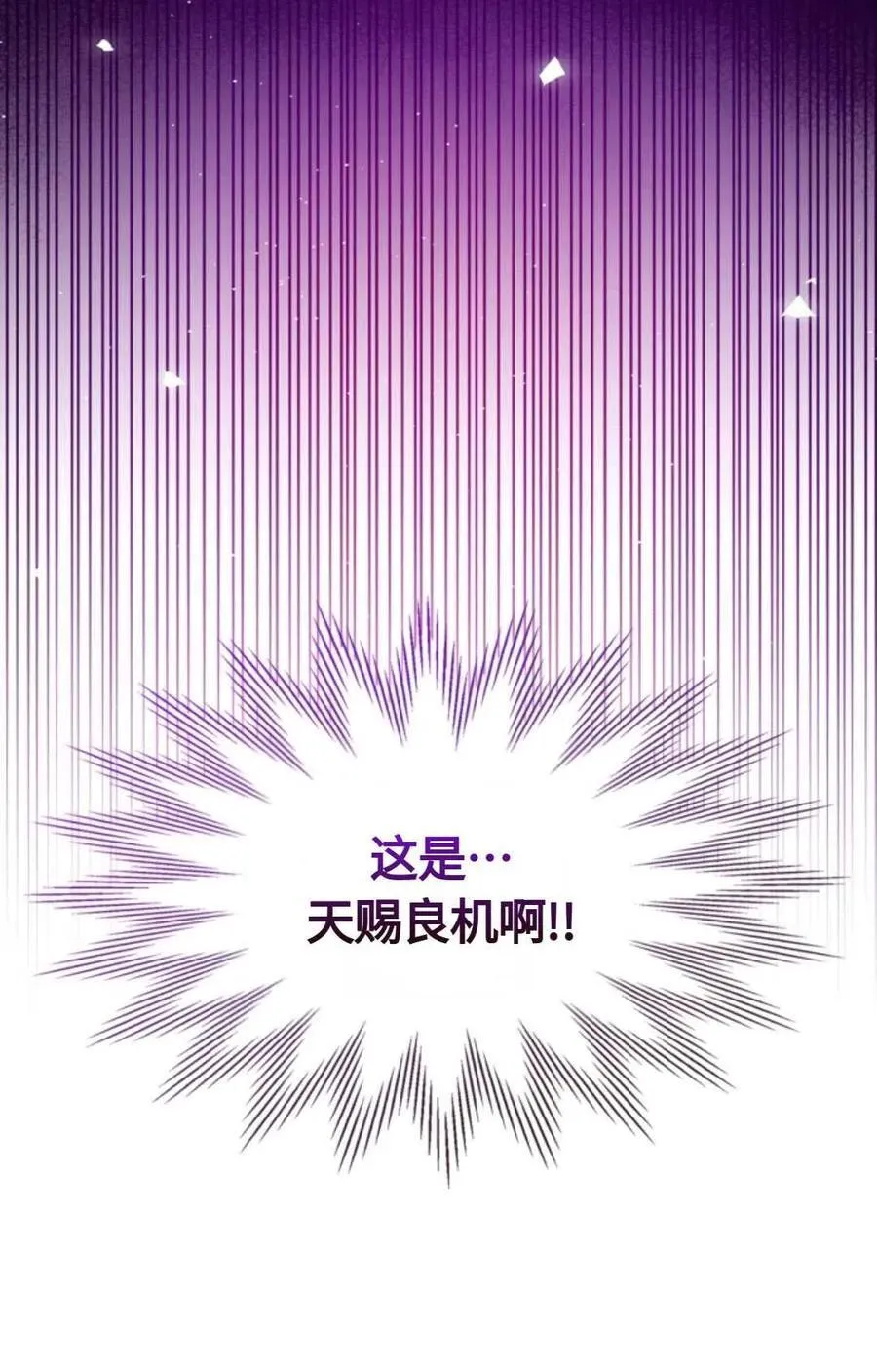 第22话 第94页