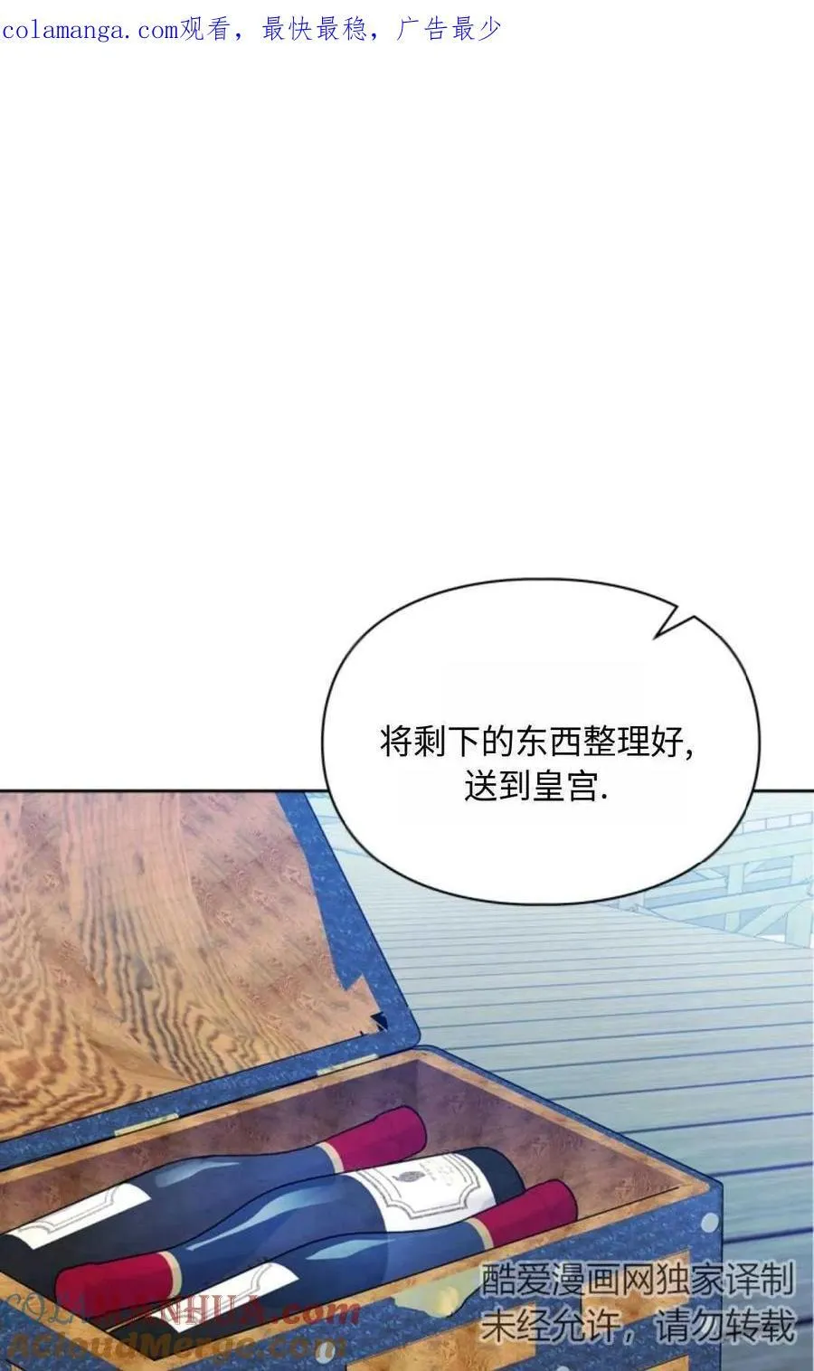 第23话 第1页