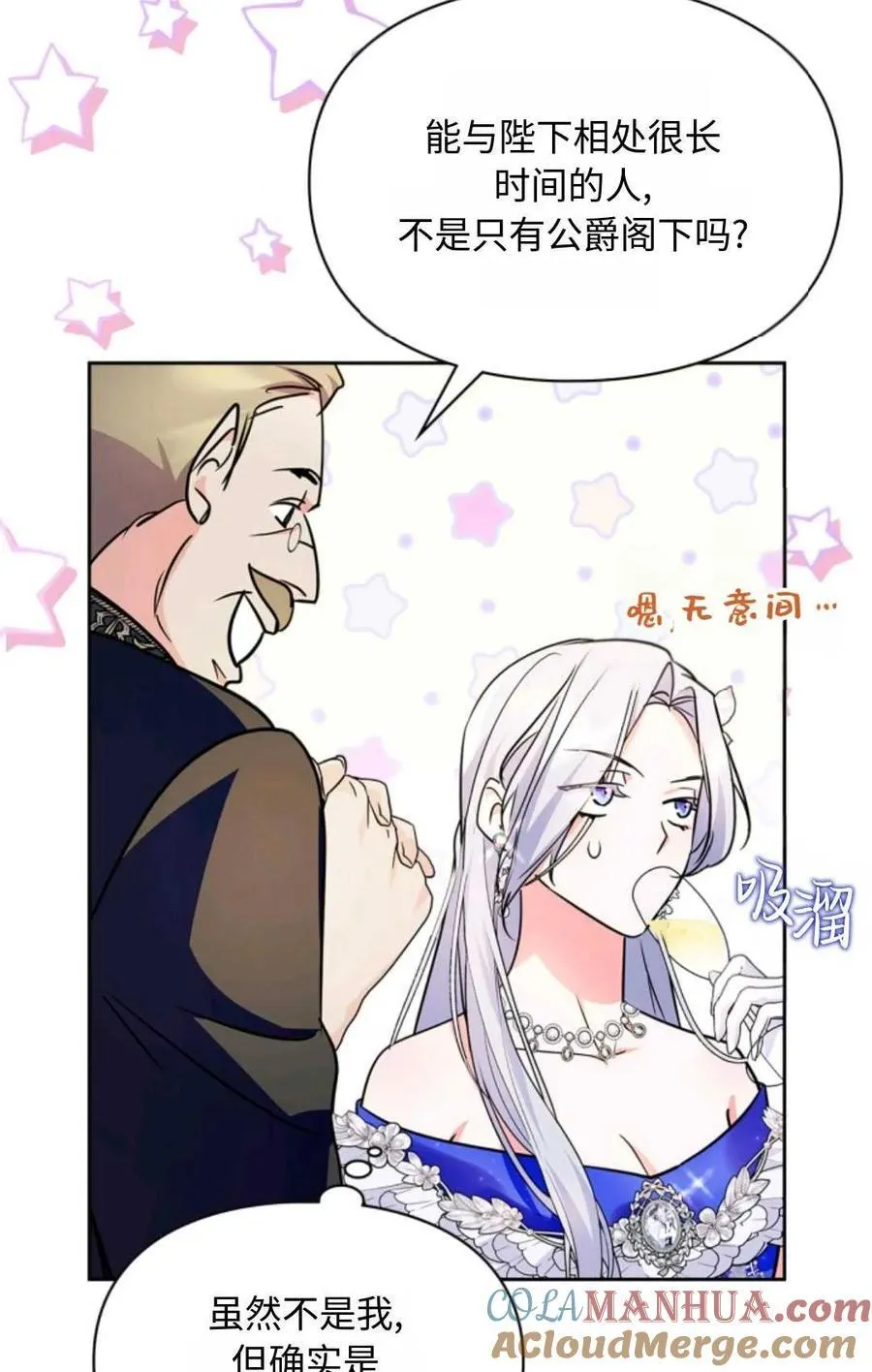 第23话 第37页