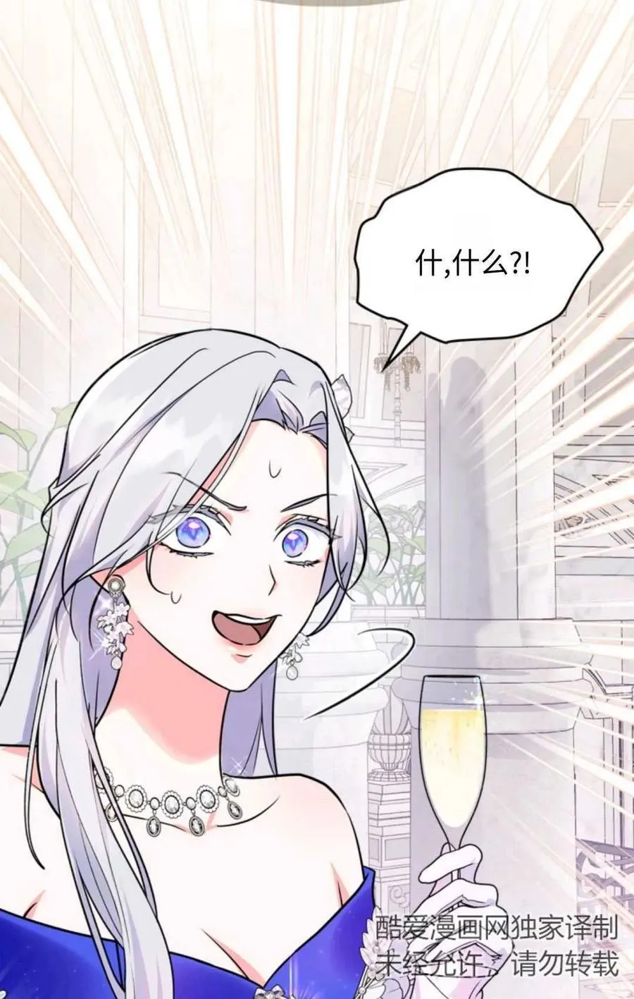 第23话 第39页