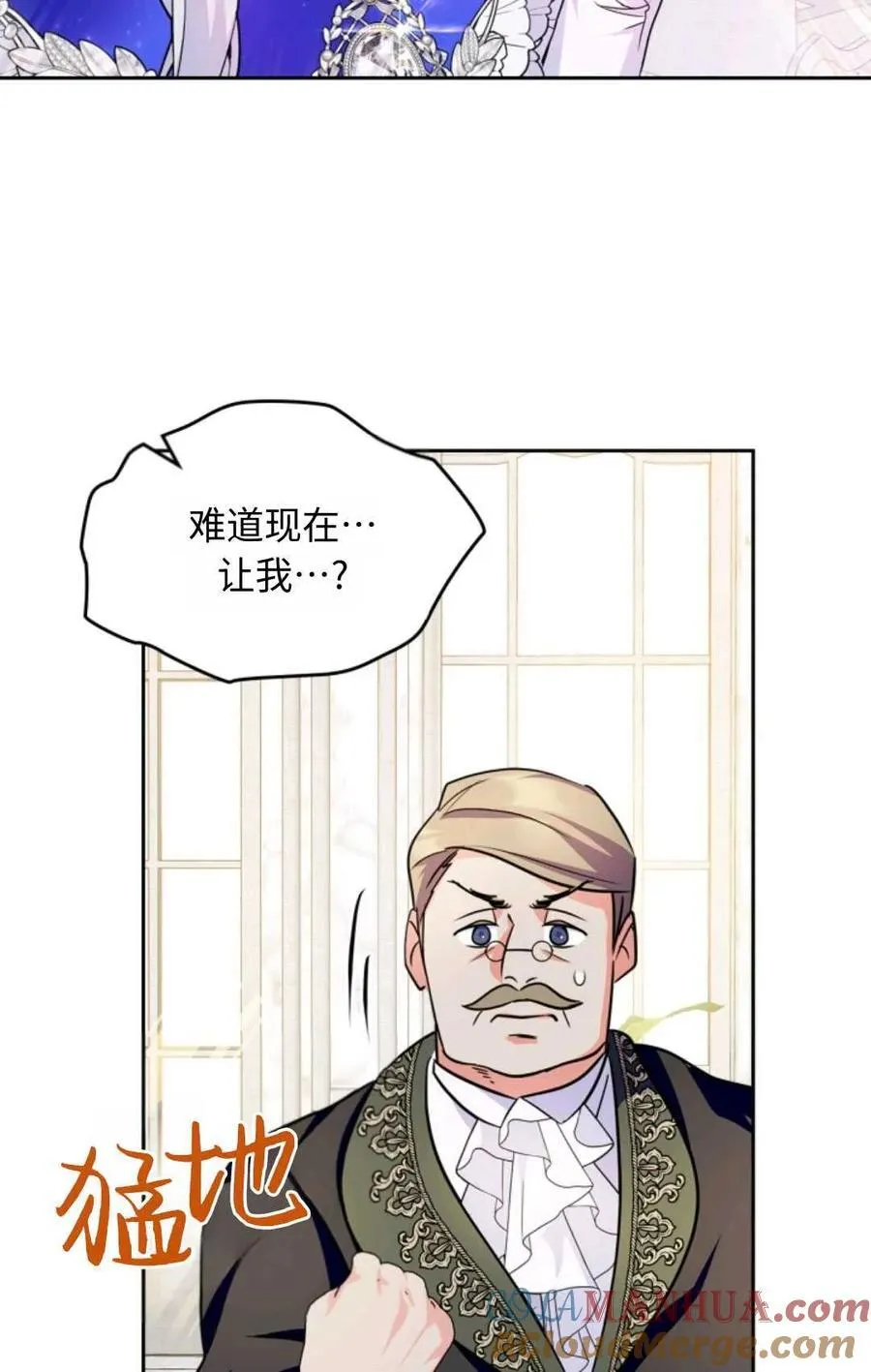 第23话 第40页
