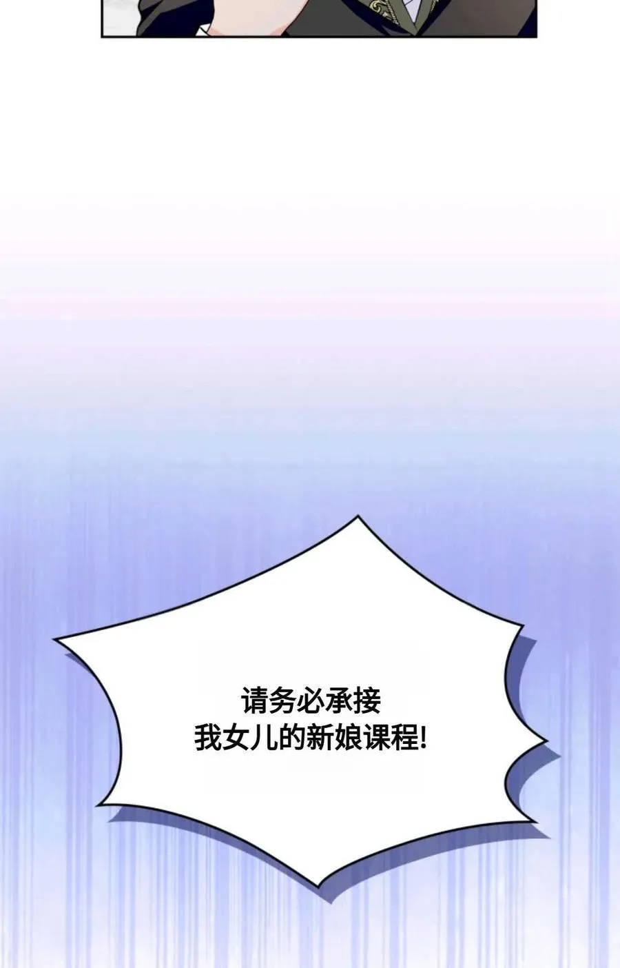 第23话 第41页