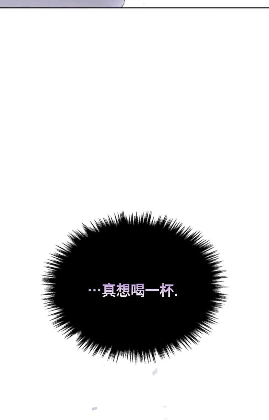 第23话 第51页