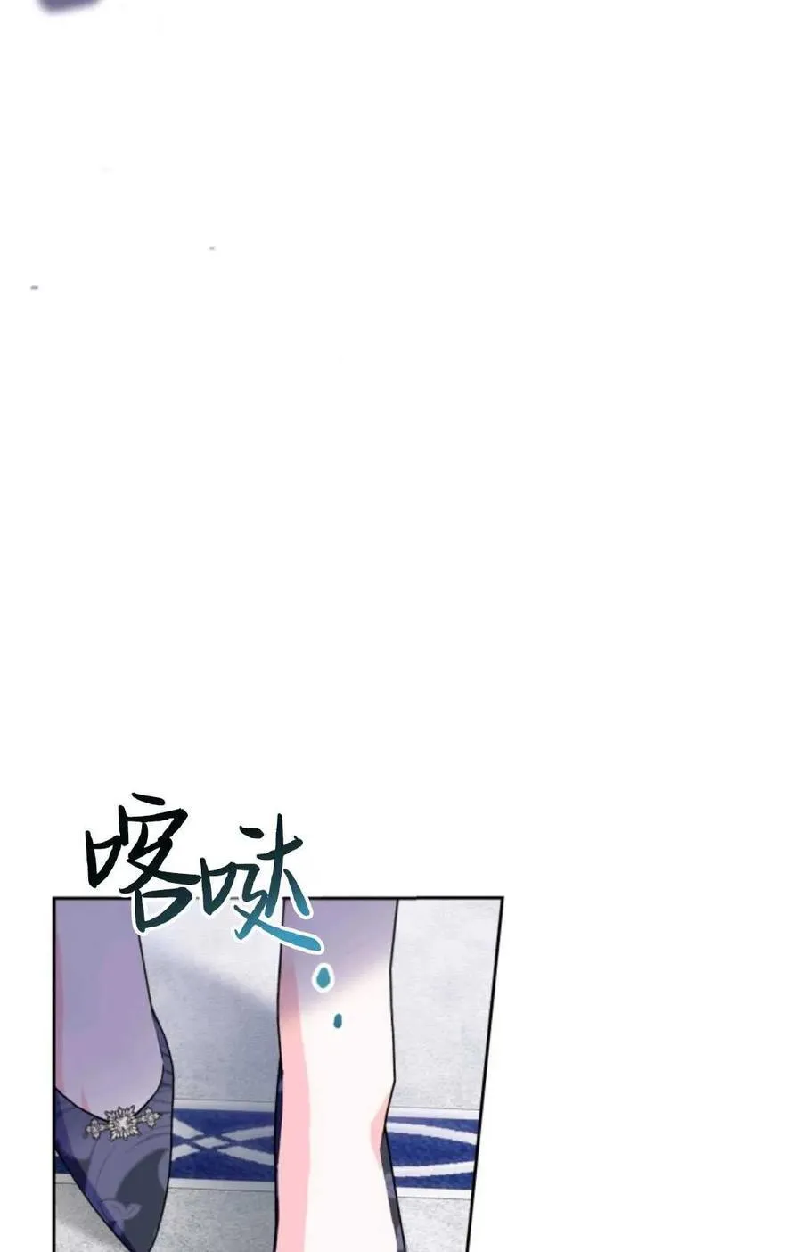 第23话 第53页