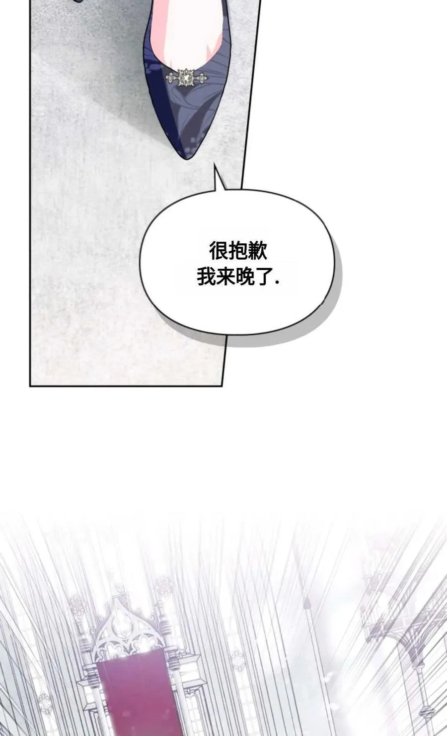 第23话 第54页