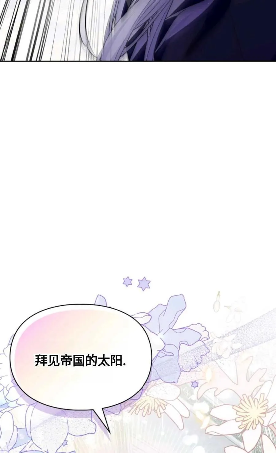第23话 第56页