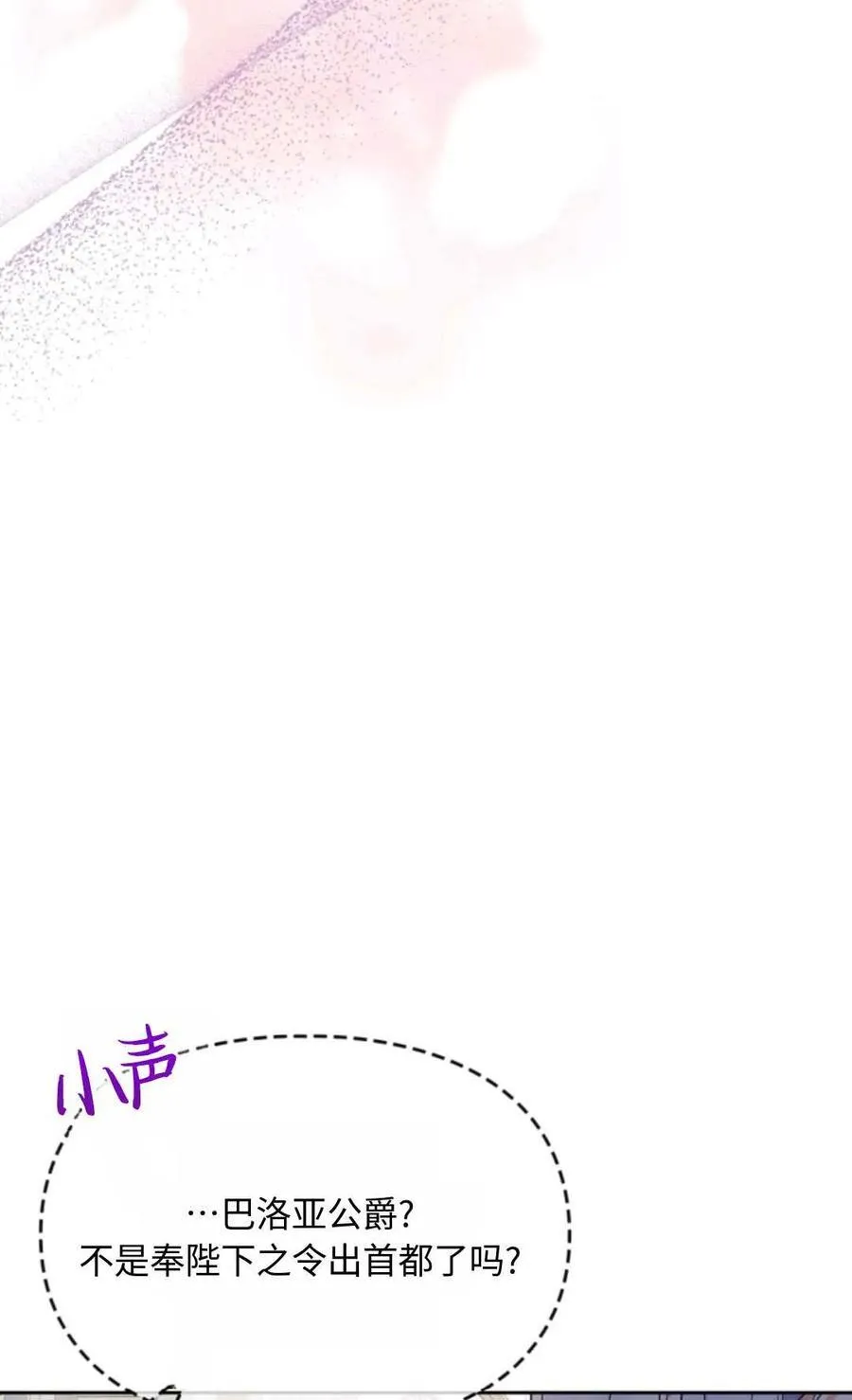 第23话 第60页