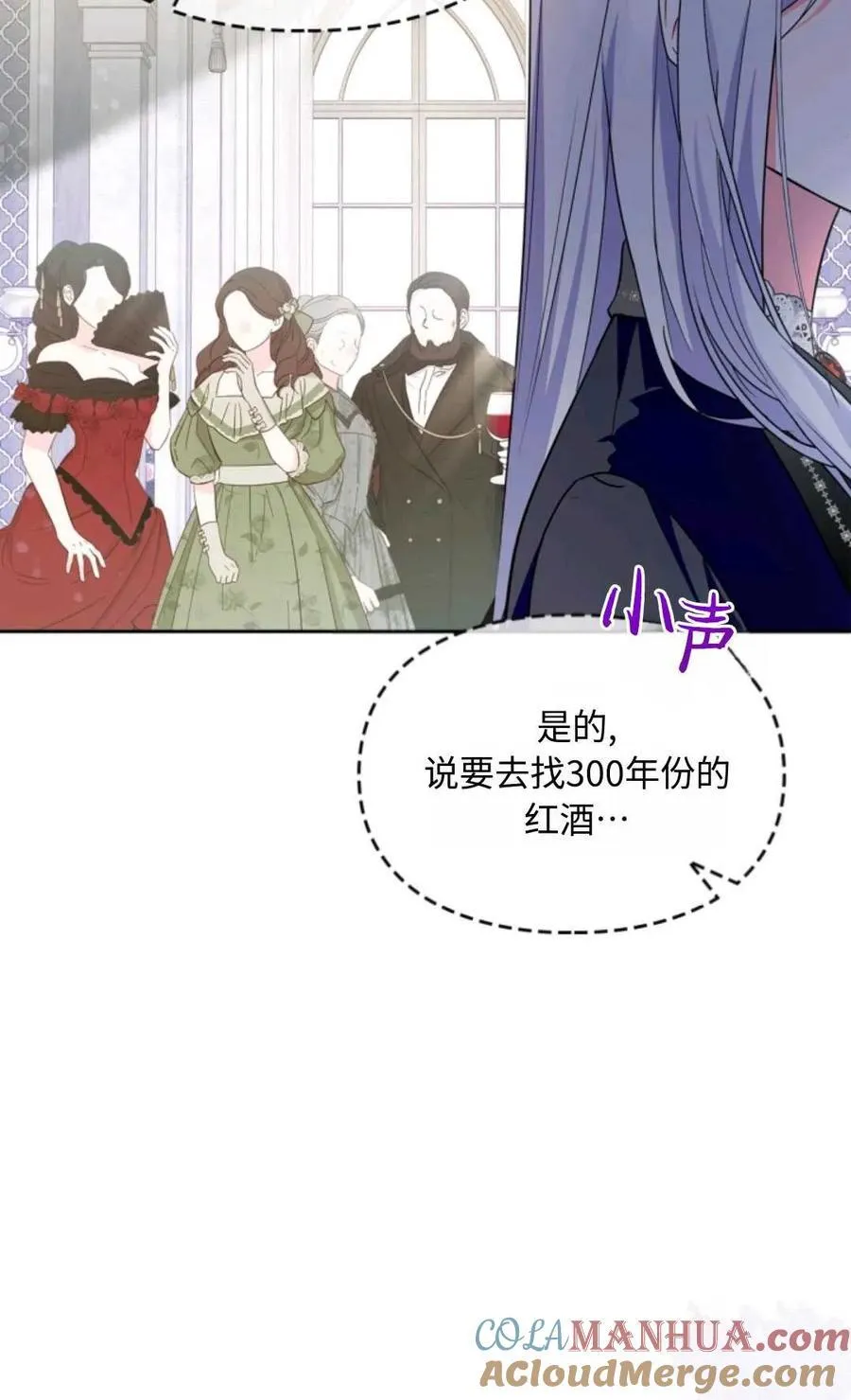 第23话 第61页