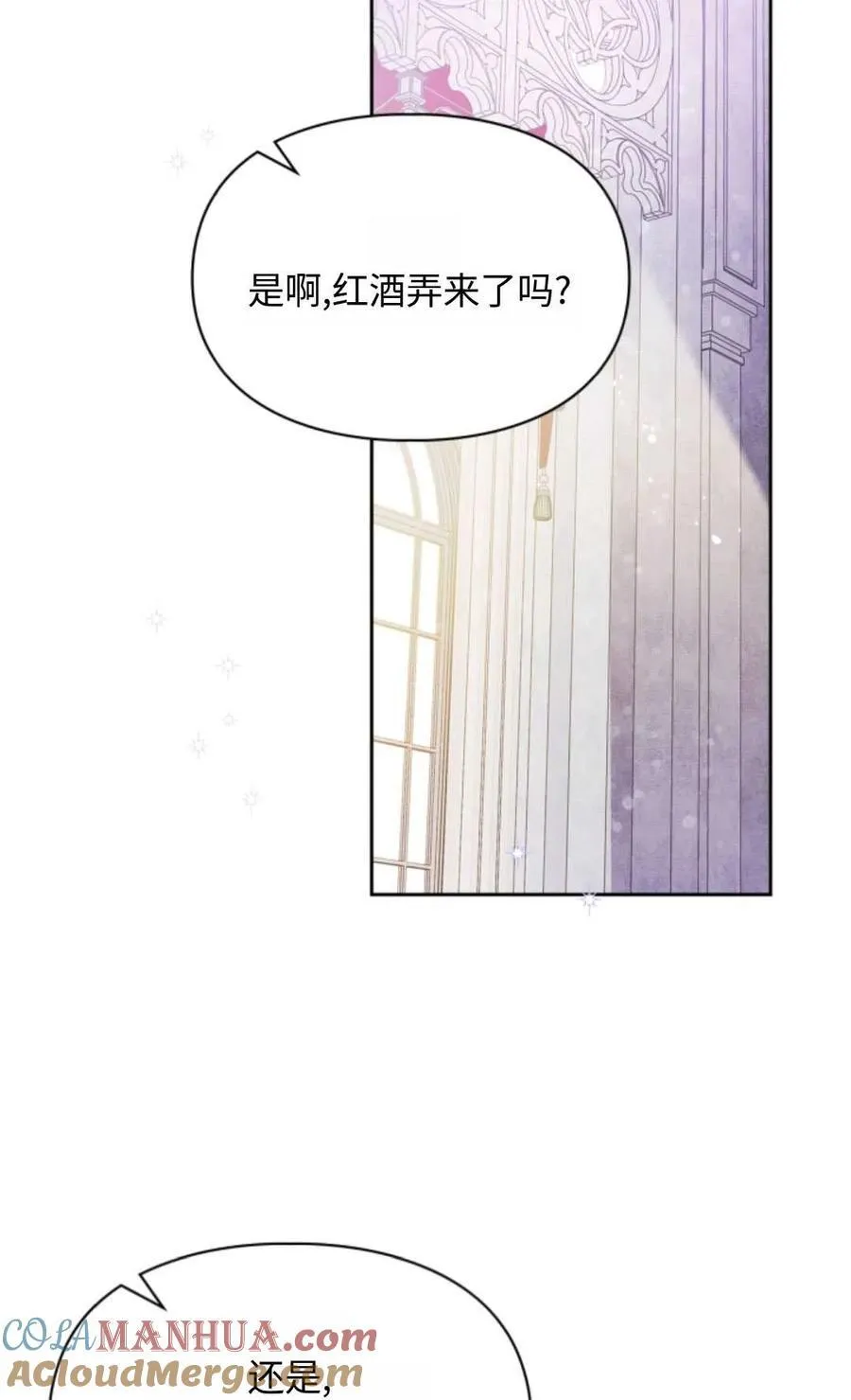 第23话 第64页