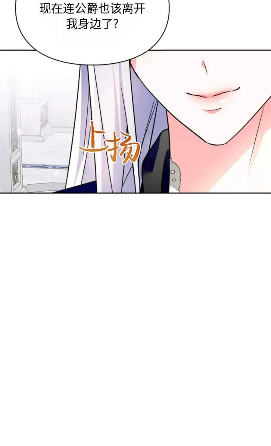 第23话 第65页