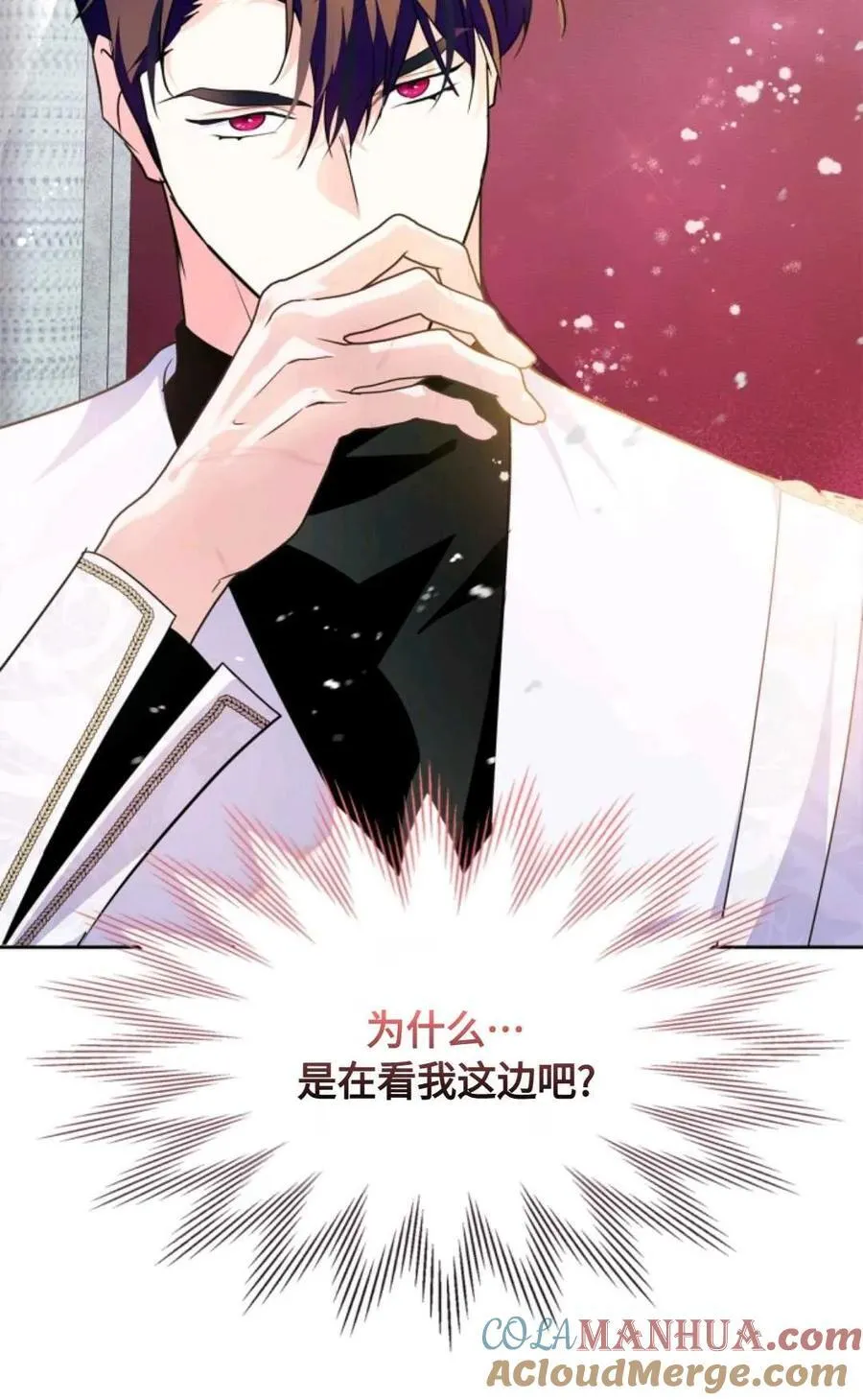 第23话 第76页