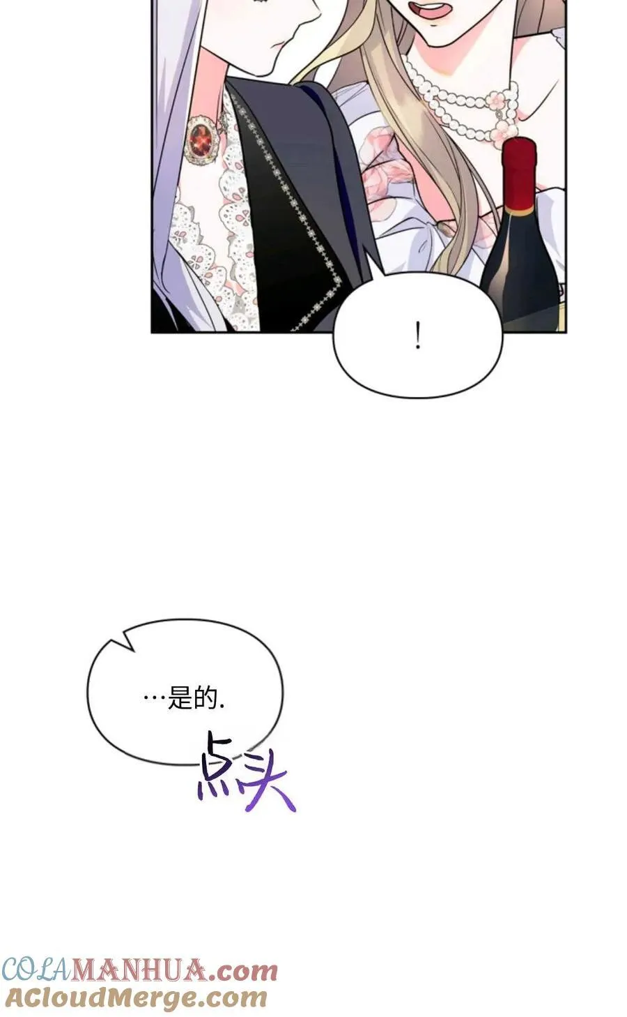 第23话 第79页
