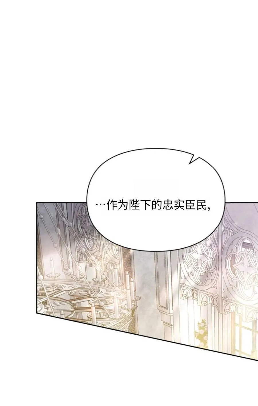 第23话 第89页